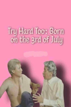 Try Hard Too: Born on the 3rd of July (1989) Try Hard Too: Born on the 3rd of July (1989)
