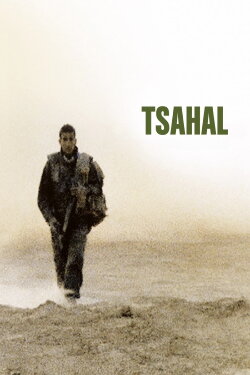Tsahal (1994)