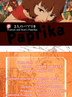 Tsutsui and Kon's Paprika (2007)