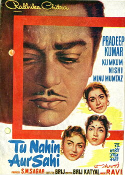 Tu Nahin Aur Sahi (1960) Tu Nahin Aur Sahi (1960)