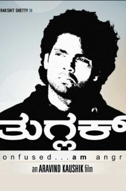 Tuglak (2012)