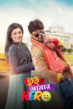 Tui Amar Hero (2020)