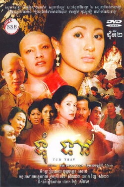 Tum Teav (2003)