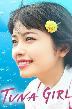 Tuna Girl (2019) Tuna Girl (2019)