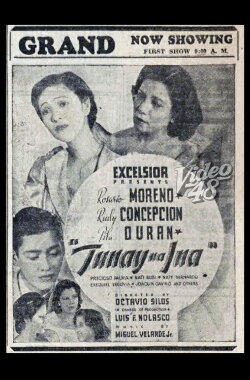 Tunay Na Ina (1939) Tunay Na Ina (1939)