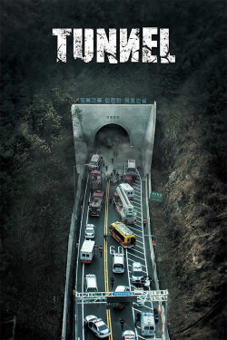 Tunnel (2016) Tunnel (2016)