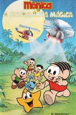 Turma da Mônica e a Estrelinha Mágica (1988) Turma da Mônica e a Estrelinha Mágica (1988)