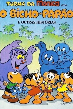 Turma da Mônica em O Bicho-Papão e Outras Histórias (1987)
