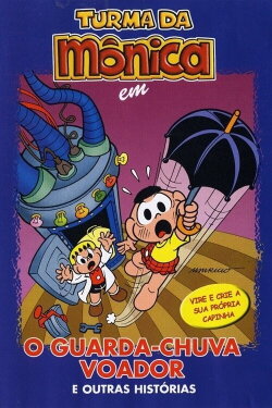 Turma da Mônica: O Guarda-Chuva Voador e Outras Histórias (2004) Turma da Mônica: O Guarda-Chuva Voador e Outras Histórias (2004)