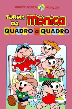 Turma da Mônica: Quadro a Quadro (1996) Turma da Mônica: Quadro a Quadro (1996)