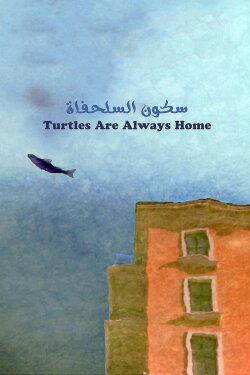Turtles Are Always Home (2016) Turtles Are Always Home (2016)