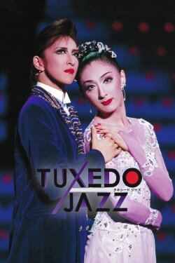 Tuxedo Jazz (2007) Tuxedo Jazz (2007)