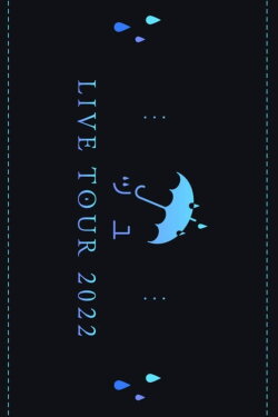 Tuyu Live Tour 2022 (2022) Tuyu Live Tour 2022 (2022)