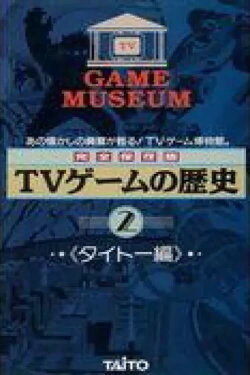 TV Game Museum: Video Game History - Taito Vol.2 (1991) TV Game Museum: Video Game History - Taito Vol.2 (1991)