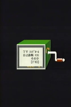 TV Syndrome Self-Diagnosis Software Part 9 (1987)