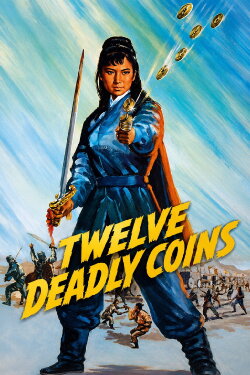 Twelve Deadly Coins (1969) Twelve Deadly Coins (1969)