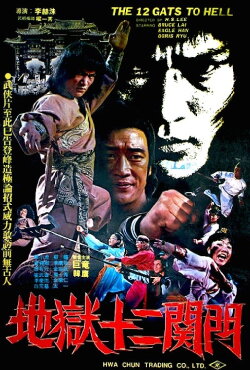 Twelve Gates of Hell (1980) Twelve Gates of Hell (1980)