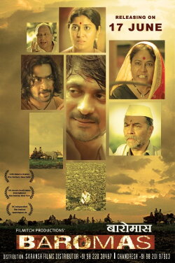 Twelve Months (2016) Twelve Months (2016)