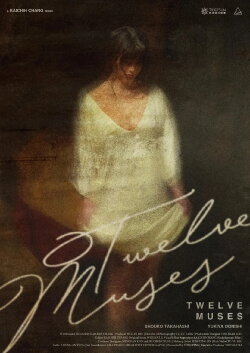 Twelve Muses (2018)