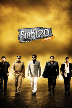 Twenty 20 (2008) Twenty 20 (2008)
