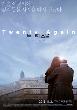 Twenty Again (2016)