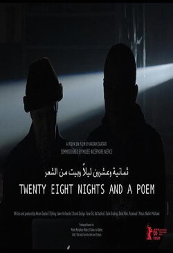Twenty-Eight Nights and a Poem (2015) Twenty-Eight Nights and a Poem (2015)