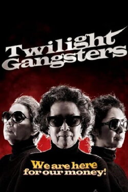 Twilight Gangsters (2010) Twilight Gangsters (2010)