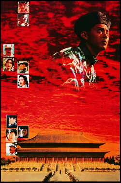 Twilight in the Forbidden City (1992) Twilight in the Forbidden City (1992)