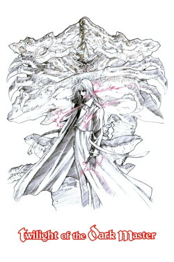 Twilight of the Dark Master (1997)
