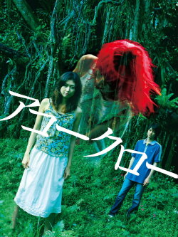 Twilight Phantom (2007) Twilight Phantom (2007)