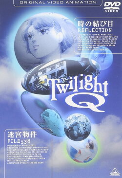 Twilight Q (1987) Twilight Q (1987)