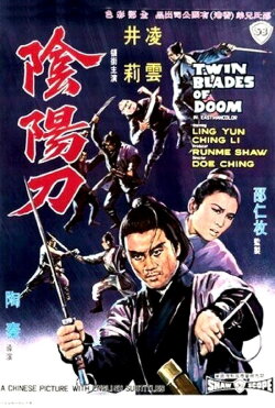 Twin Blades of Doom (1969) Twin Blades of Doom (1969)