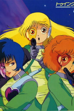 Twinkle Heart: Gingakei made Todokanai (1986)
