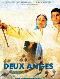 Two Angels (2003)