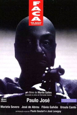 Two-Edged Knife (1989) Two-Edged Knife (1989)