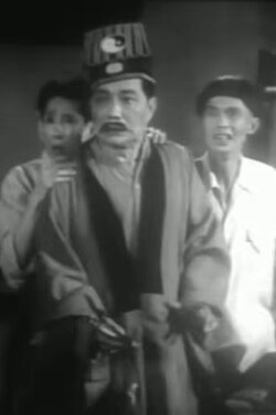 Two Fools capture a Ghost (1959)