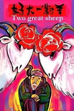 Two Great Sheep (2004)