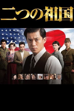 Two Homelands (2019) Two Homelands (2019)