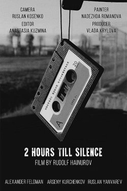 Two Hours Till Silence (2020)