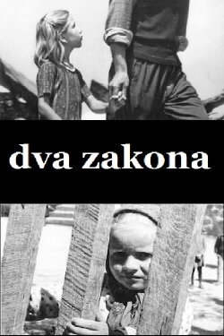 Two Laws (1969)