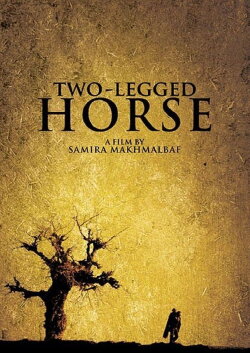 Two-Legged Horse (2009) Two-Legged Horse (2009)
