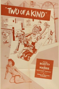 Two Of A Kind (1955) Two Of A Kind (1955)