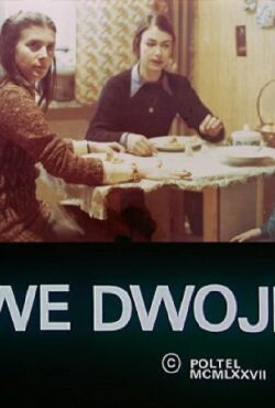 Two of Us (1977) Two of Us (1977)