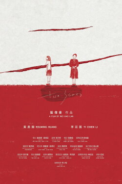 Two Scars (2024)