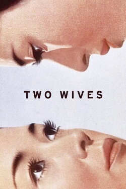 Two Wives (1967) Two Wives (1967)