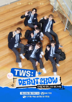 TWS DEBUT SHOW (2024)