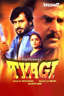 Tyagi (1992) Tyagi (1992)