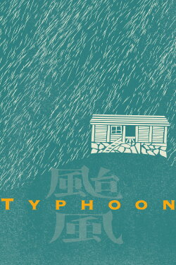 Typhoon (1962) Typhoon (1962)