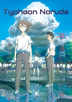 Typhoon Noruda (2015) Typhoon Noruda (2015)