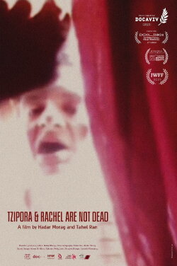 Tzipora and Rachel Are Not Dead (2023) Tzipora and Rachel Are Not Dead (2023)